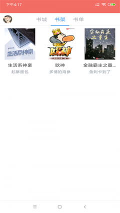 c7app下载ios